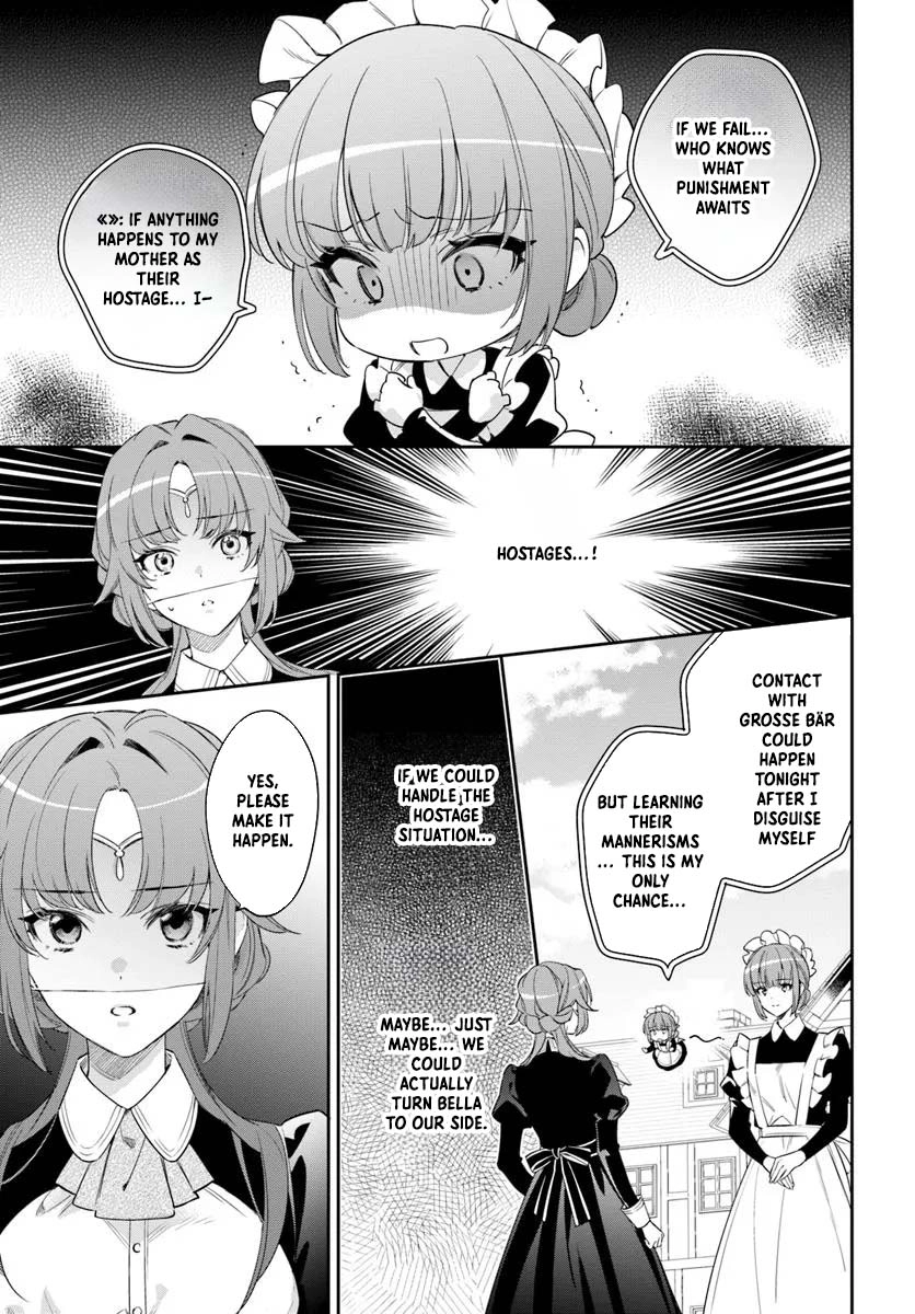 The princess who can read minds doesn't notice her fiancé's overwhelming love. Chapter 6 - ، Page 15